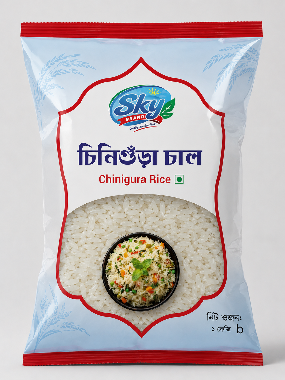Sky Chinigura Rice